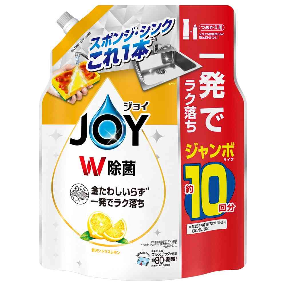 P&G Joy Compact Antibacterial Luxury Citrus Lemon Scent Refill Jumbo Size 1300ml