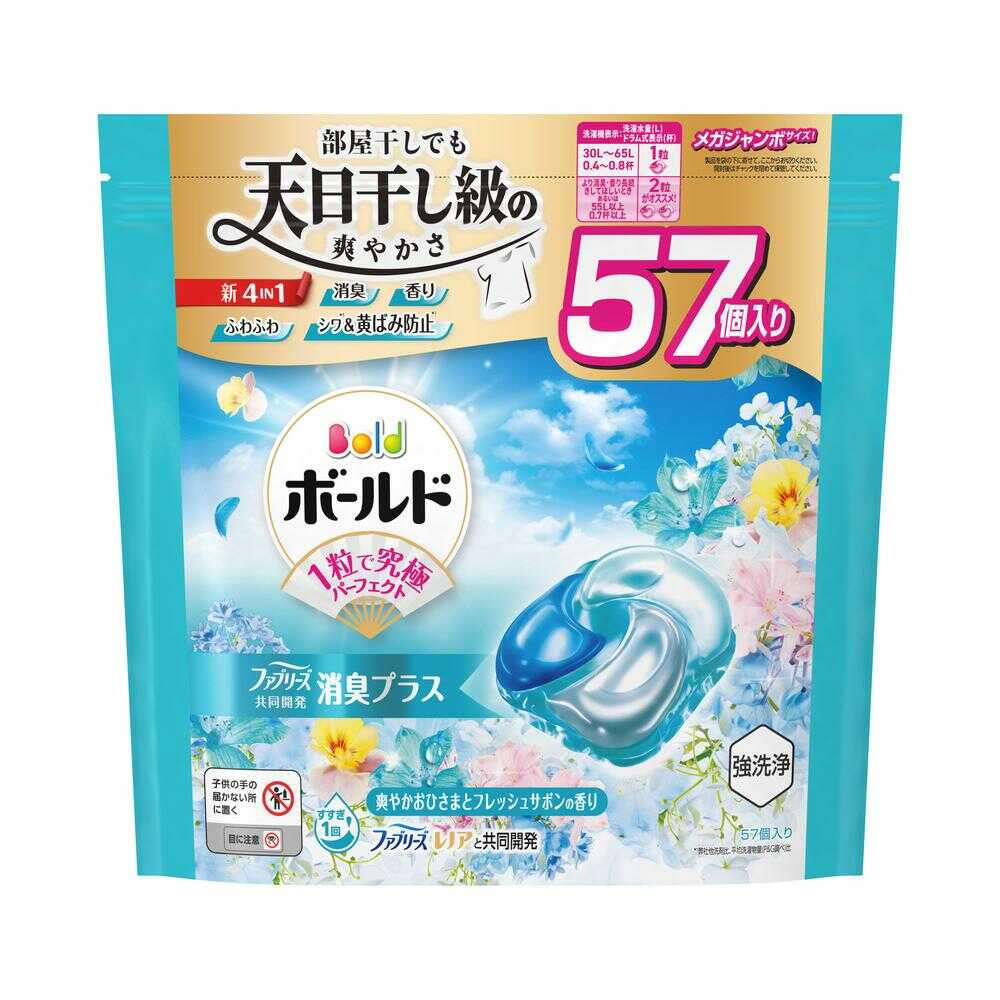 P&G Bold Gel Ball 4in1 Refreshing Sunshine & Fresh Soap Refill Mega Jumbo 57 Pieces