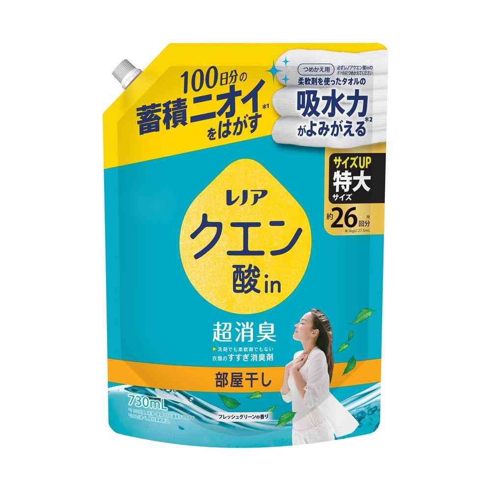 P&G Lenor Citric Acid In Ultra Deodorizing Indoor Drying Green Refill Extra Large 730ml