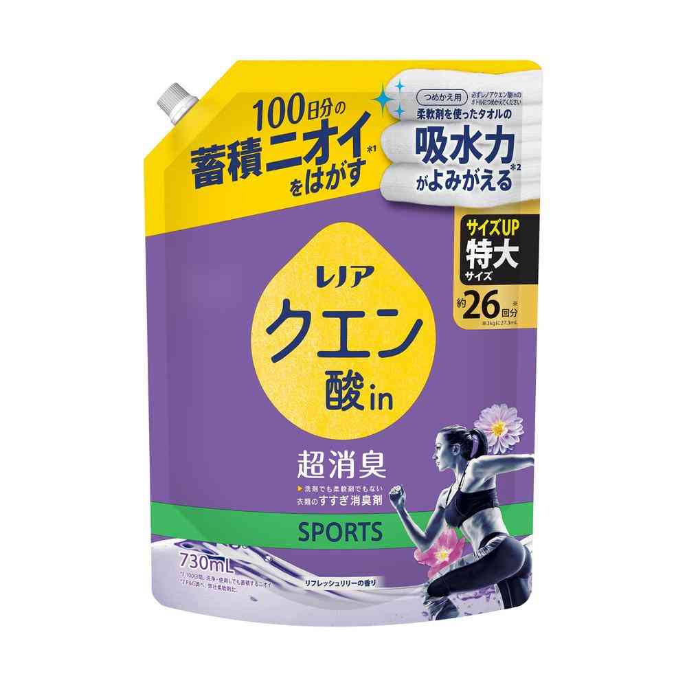 P&G Lenor Citric Acid Ultra Deodorizer SPORTS Lily Refill 730ml