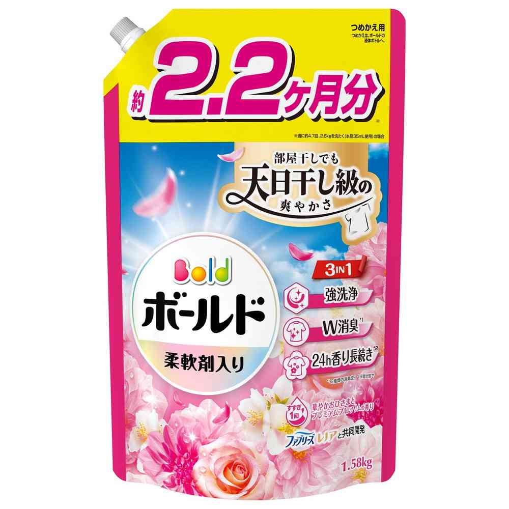 P&G Bold Gel Vibrant Premium Blossom Scent Refill Ultra Jumbo Size 1580g
