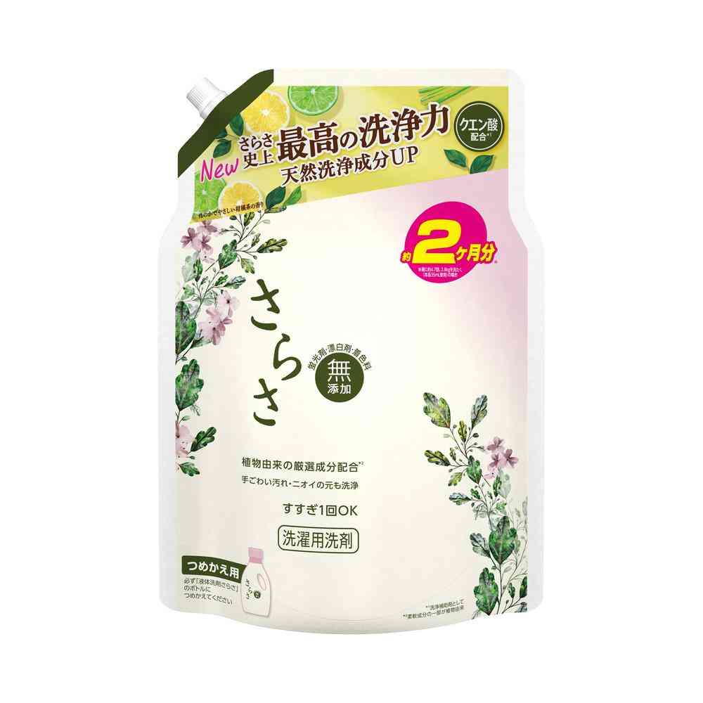P&G Sarasa Detergent Gel Refill Ultra Jumbo Size 1490g