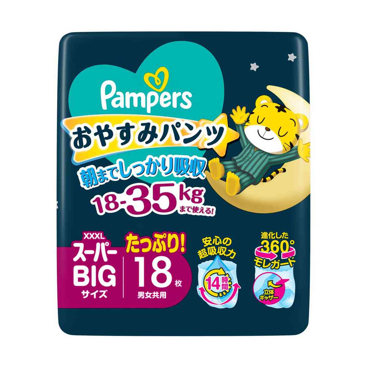 P&G Pampers Night Pants Unisex Super Big (18-35kg) 18 Pieces