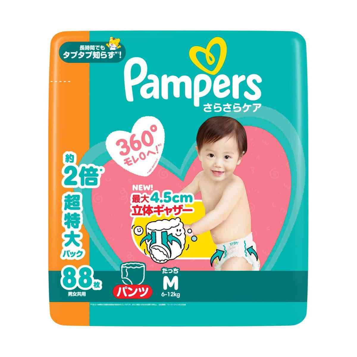 P&G Pampers Dry Care Pants Mega Jumbo M (6-12kg) - 88 Pieces