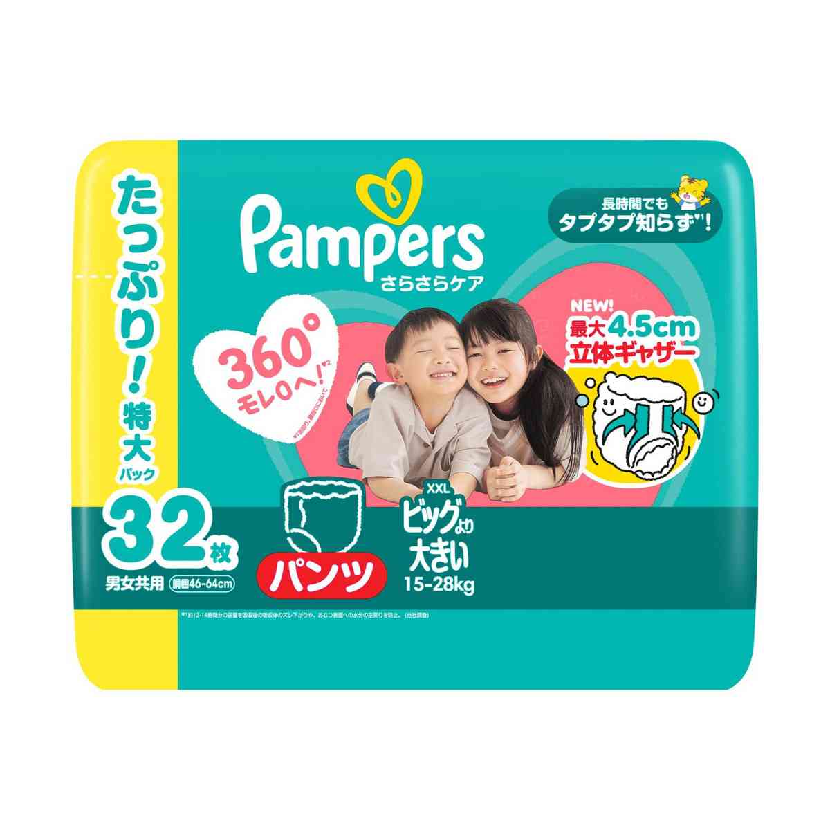 P&G Pampers Dry Care Pants Ultra Jumbo Bigger than Big (15-28kg) - 32 Pieces