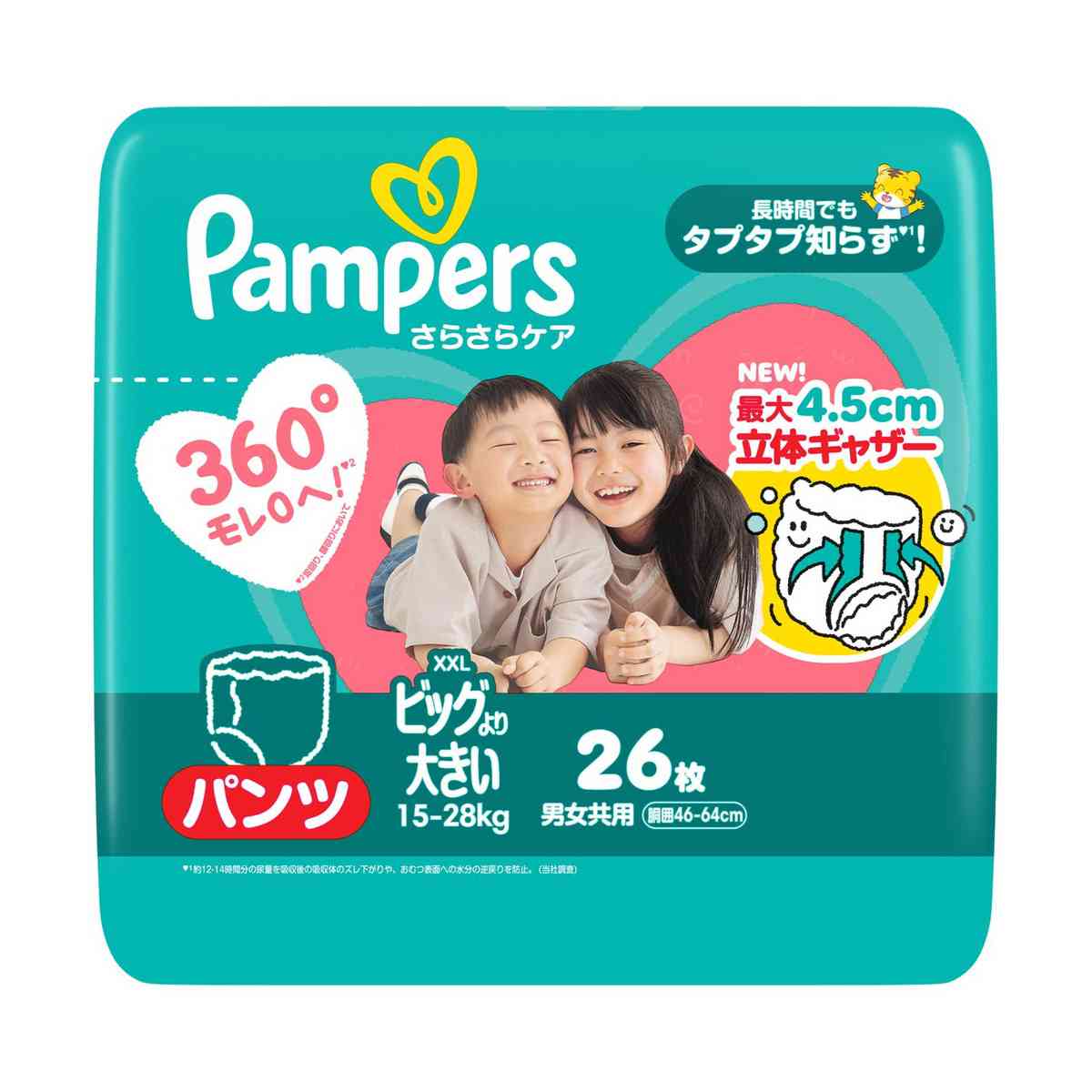 P&G Pampers Dry Care Pants Super Jumbo Bigger than Big (15-28kg) - 26 Pieces