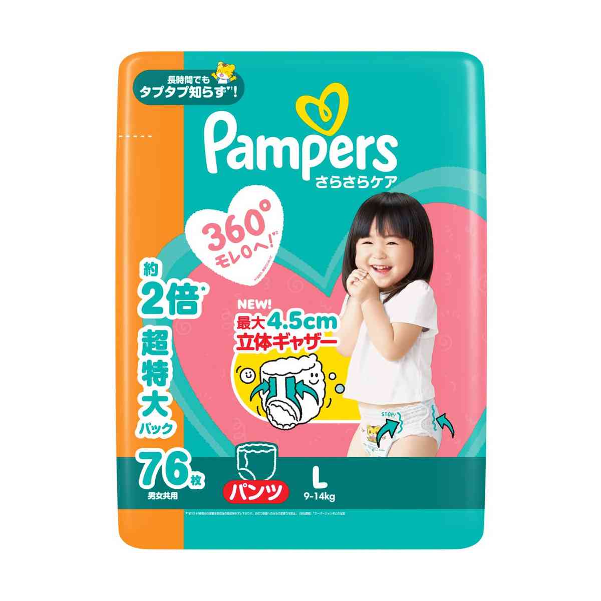 P&G Pampers Dry Care Pants Mega Jumbo L (9-14kg) - 76 Pieces