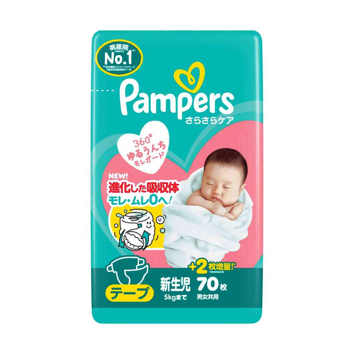 P&G Pampers Dry Care Tape Super Jumbo Newborn (up to 5kg) - 70 Pieces