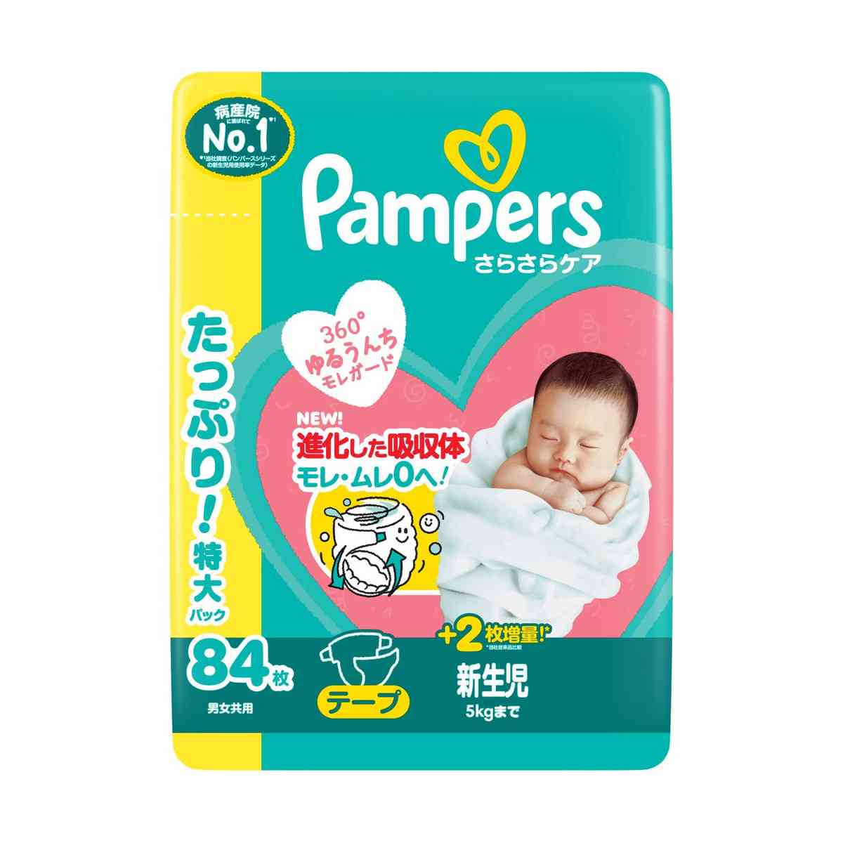 P&G Pampers Dry Care Tape Ultra Jumbo Newborn (up to 5kg) - 84 Pieces
