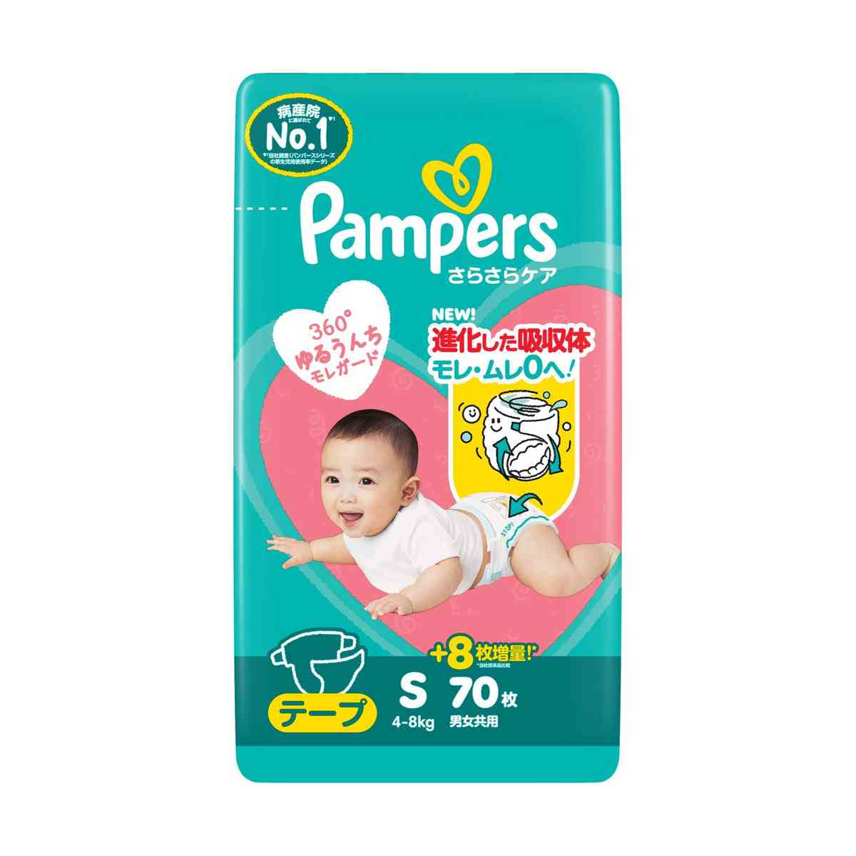 P&G Pampers Dry Care Tape Super Jumbo S (4-8kg) - 70 Pieces