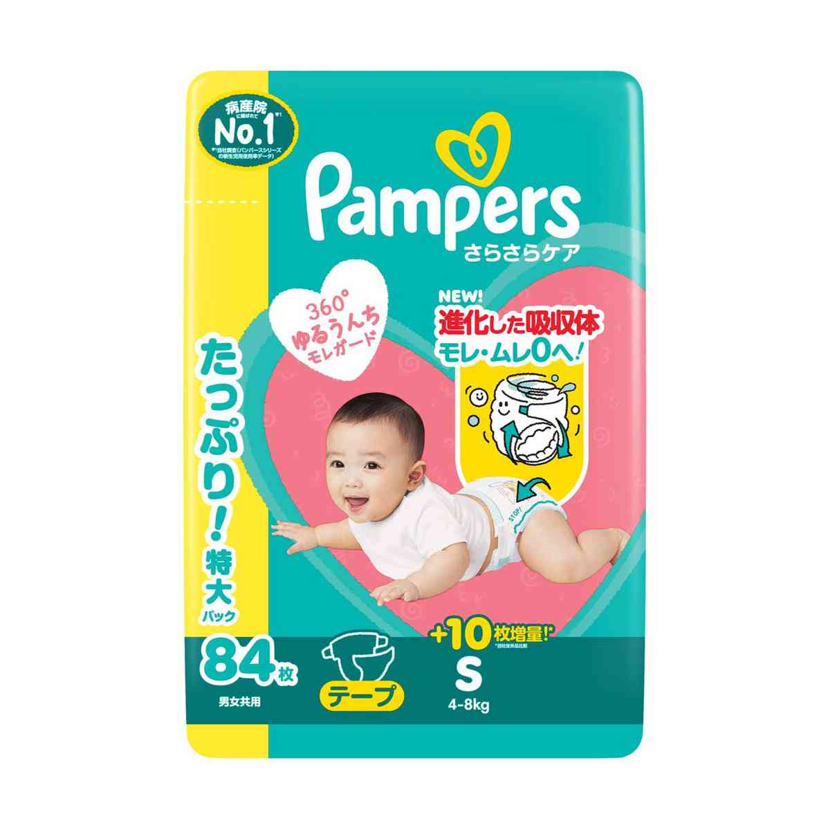 P&G Pampers Dry Care Tape Ultra Jumbo S (4-8kg) - 84 Pieces