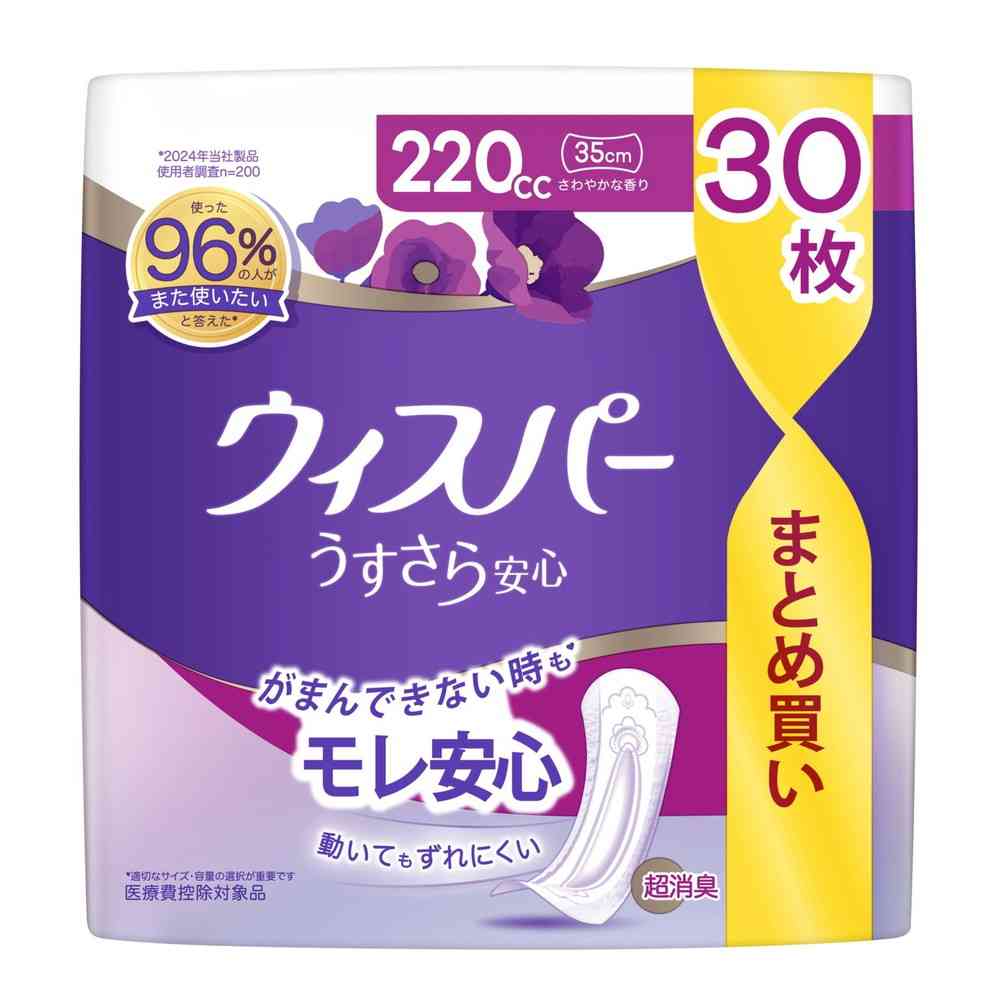 P&G Whisper Ususara Anshin (220cc, 30 pieces)