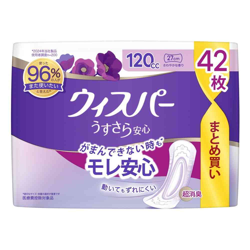 P&G Whisper Ususara Anshin (120cc, 42 pieces)