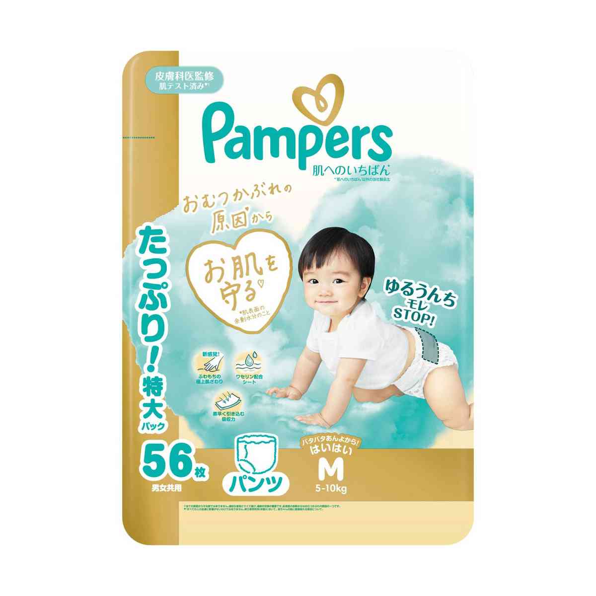 P&G Pampers Best Skin Pants Ultra Jumbo M Crawling (5-10kg) - 56 Pieces