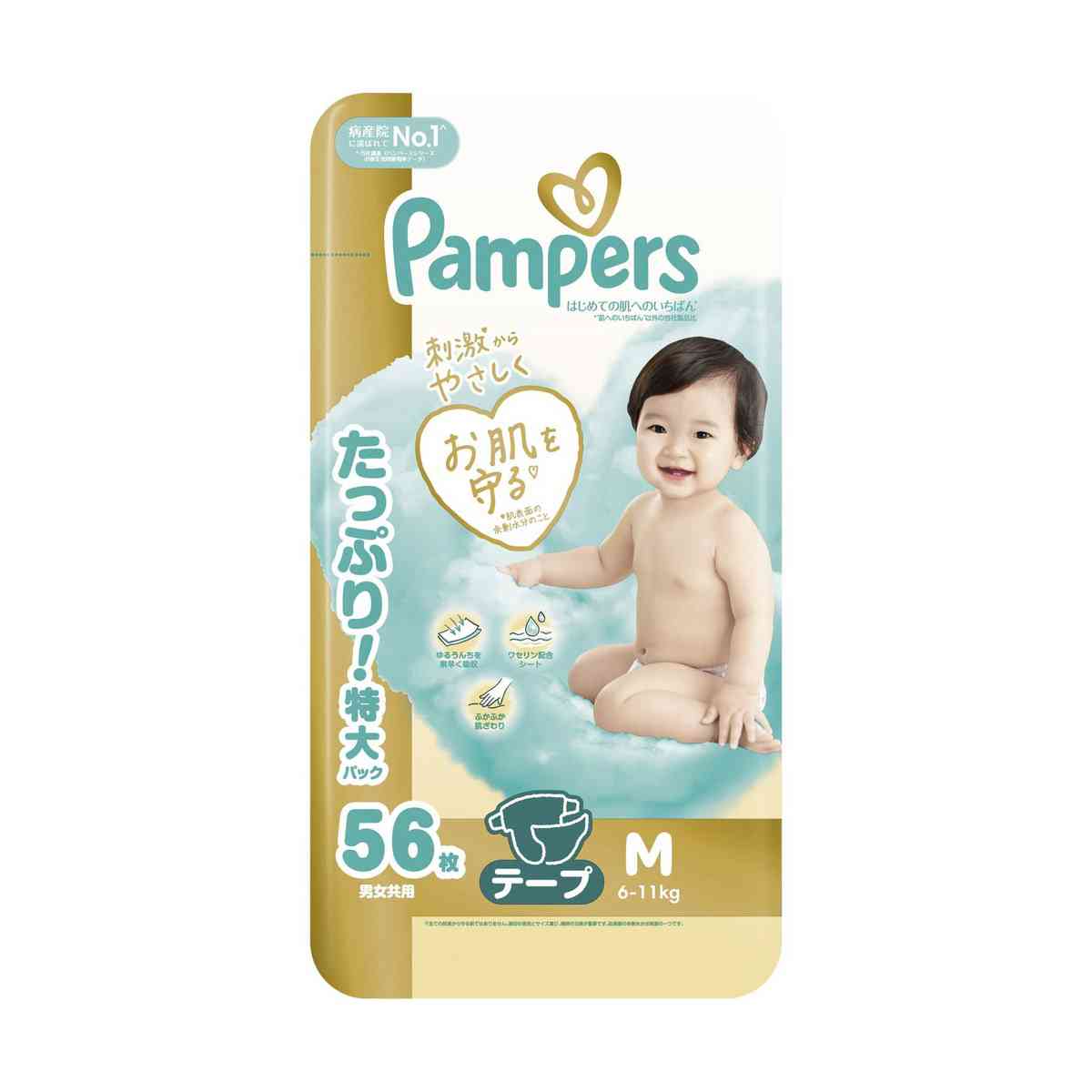 P&G Pampers First Best Skin Tape Ultra Jumbo M (6-11kg) - 56 Pieces