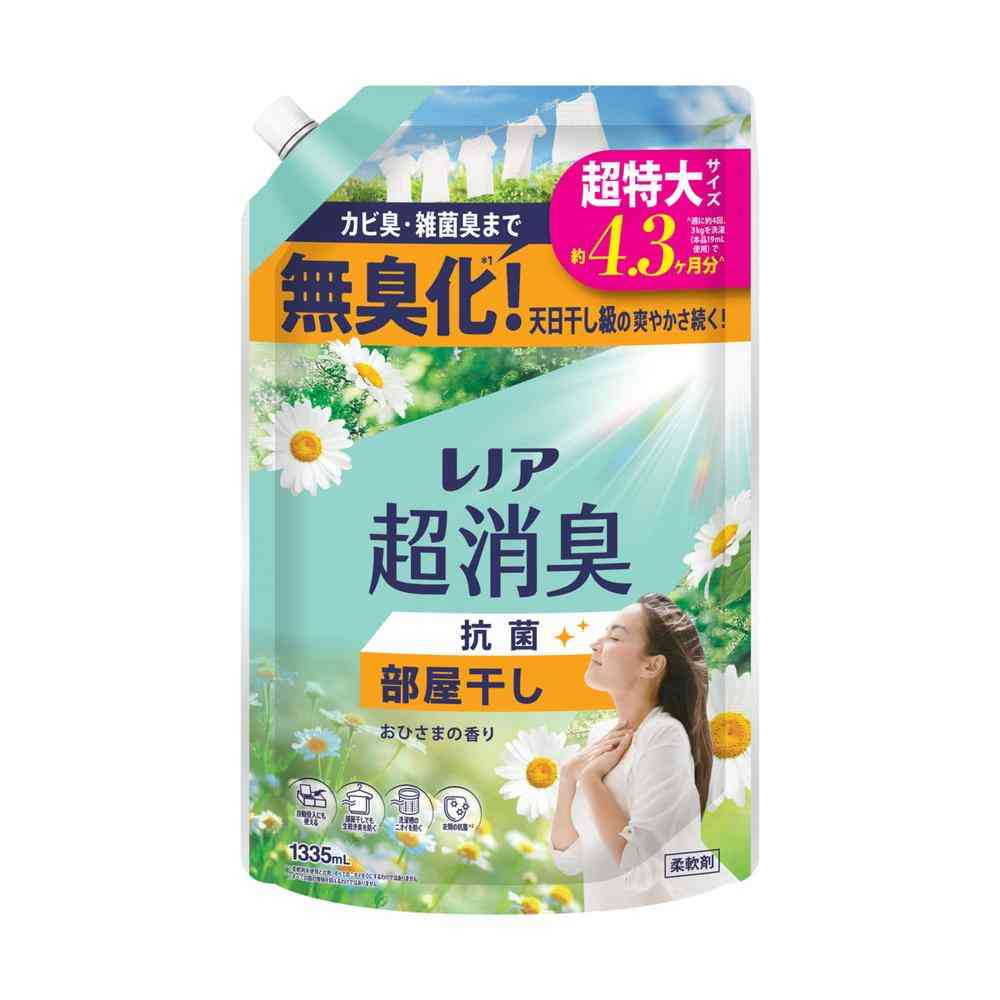 P&G Lenor Ultra Deodorizing Room Drying Sunlight Scent Refill Super Extra Large 1335ml
