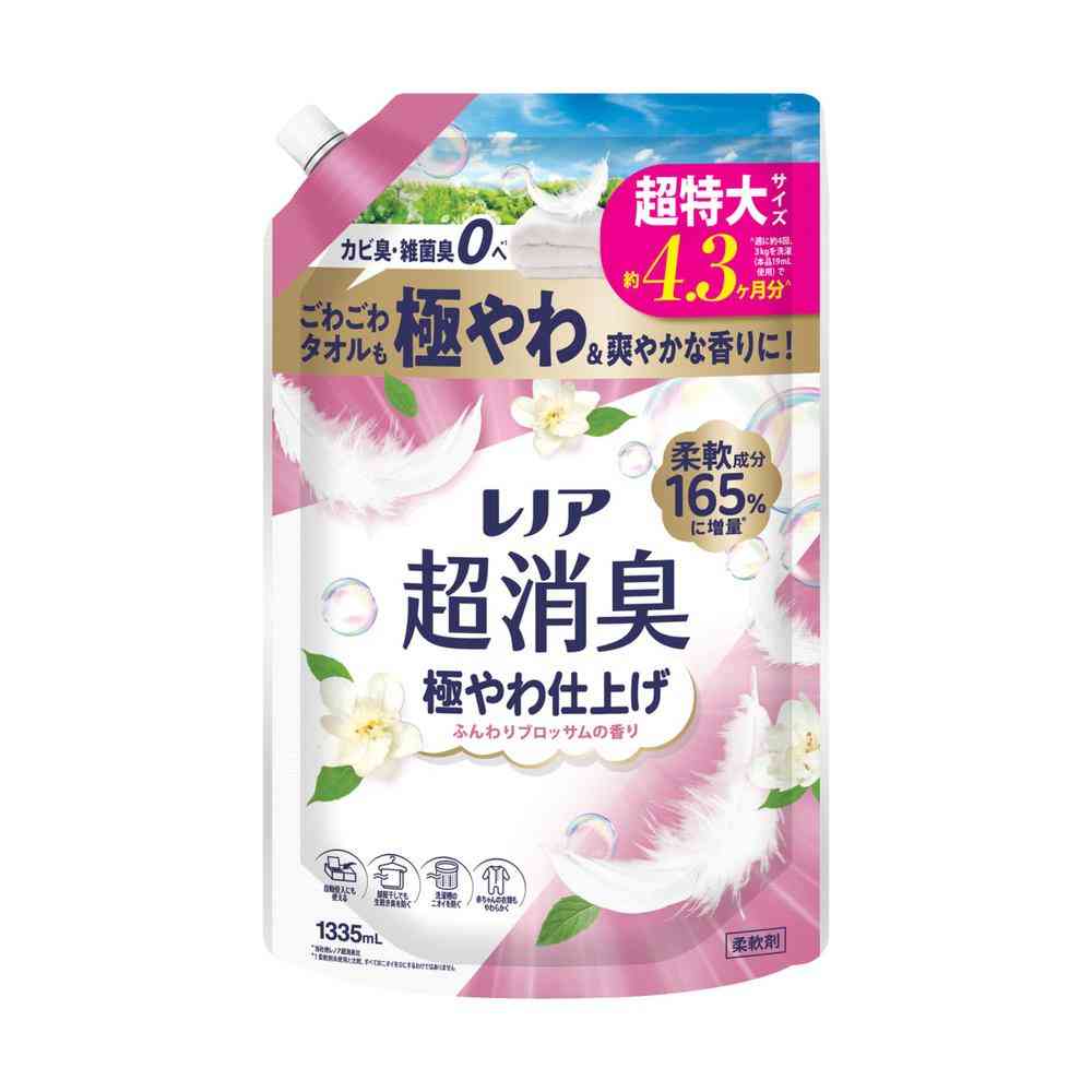 P&G Lenor Ultra Deodorizing Extra Soft Finish Fluffy Blossom Scent Refill Super Extra Large 1335ml