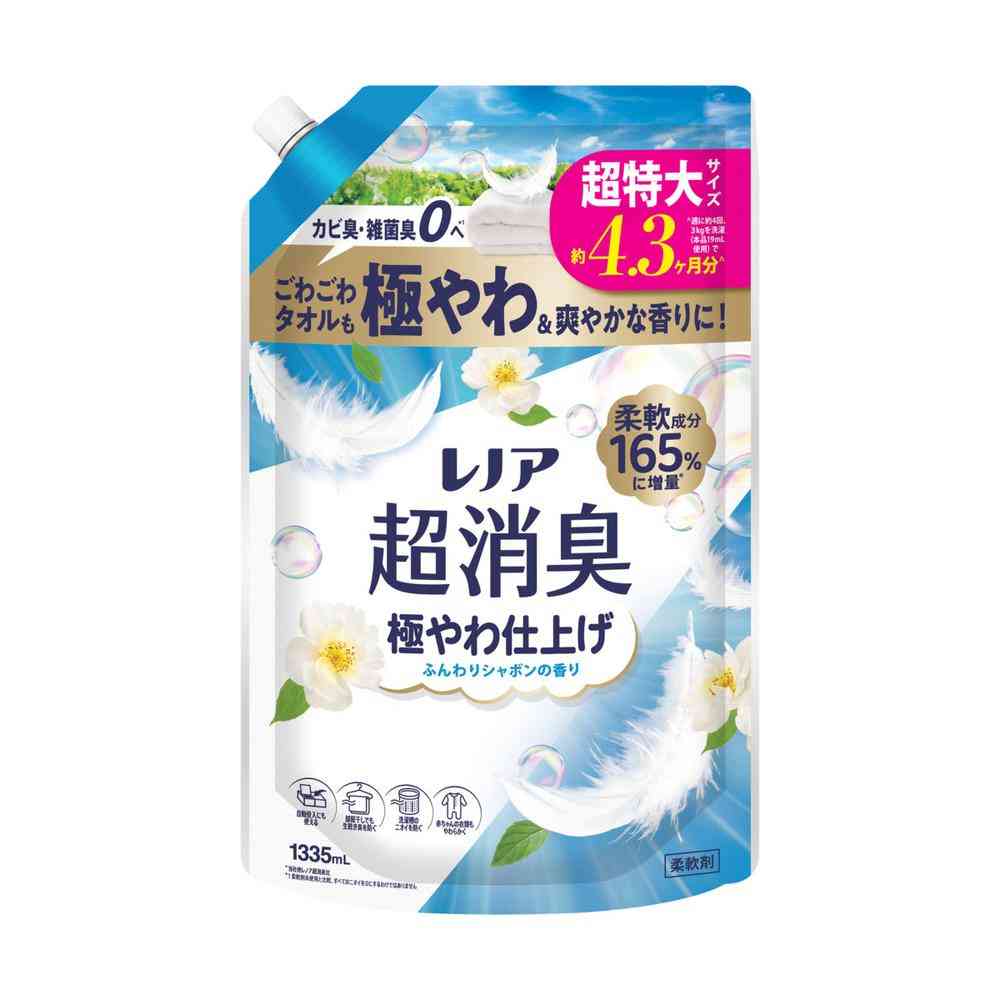P&G Lenor Ultra Deodorizing Extra Soft Finish Fluffy Soap Scent Refill Super Extra Large 1335ml