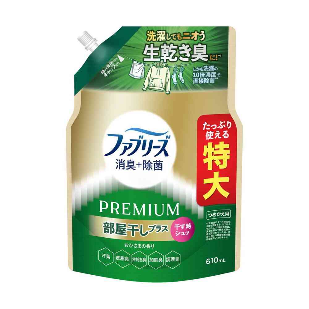 P&G Febreze Odor Eliminator + Disinfectant Premium Room Dry Plus Sunny Scent Refill Extra Large Size 610mL
