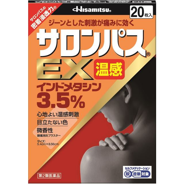 Salonpas EX Warm Sensation 20 Sheets