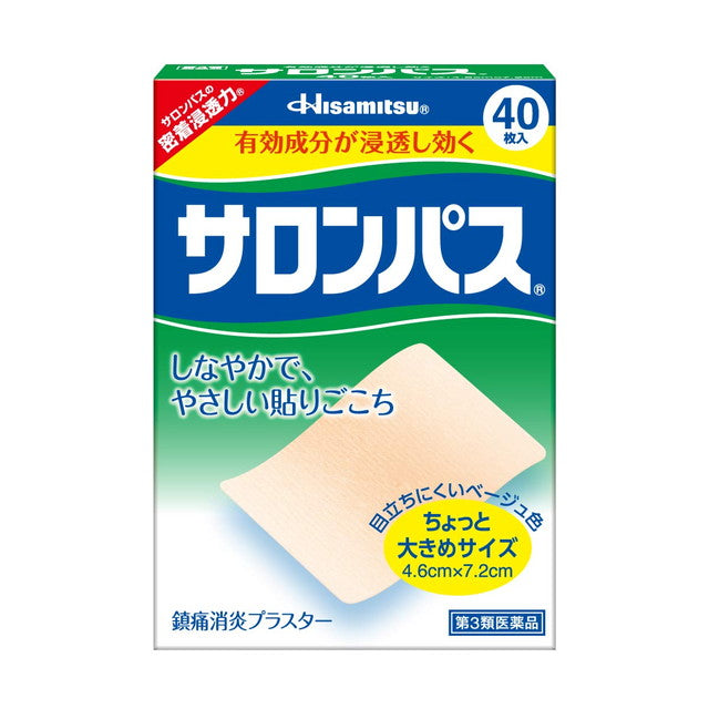 Salonpas 40 Sheets