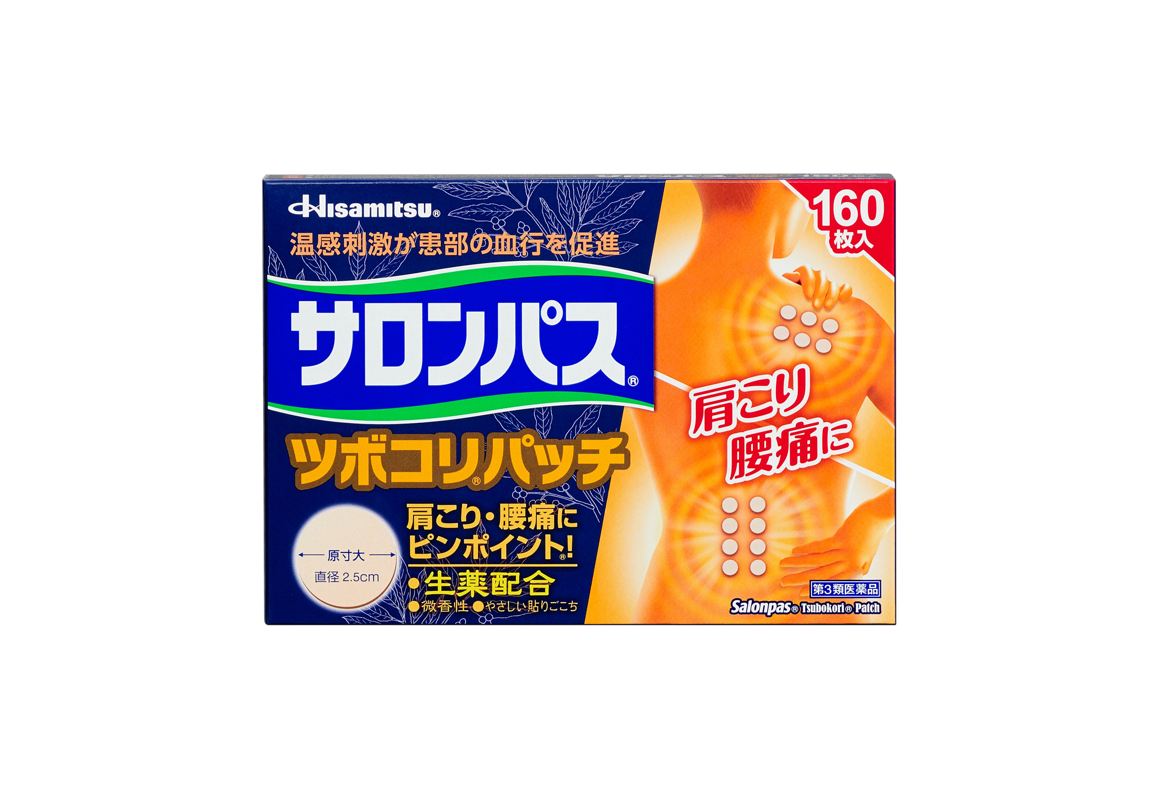 Hisamitsu Salonpas Tsubokori Patch 160 Sheets