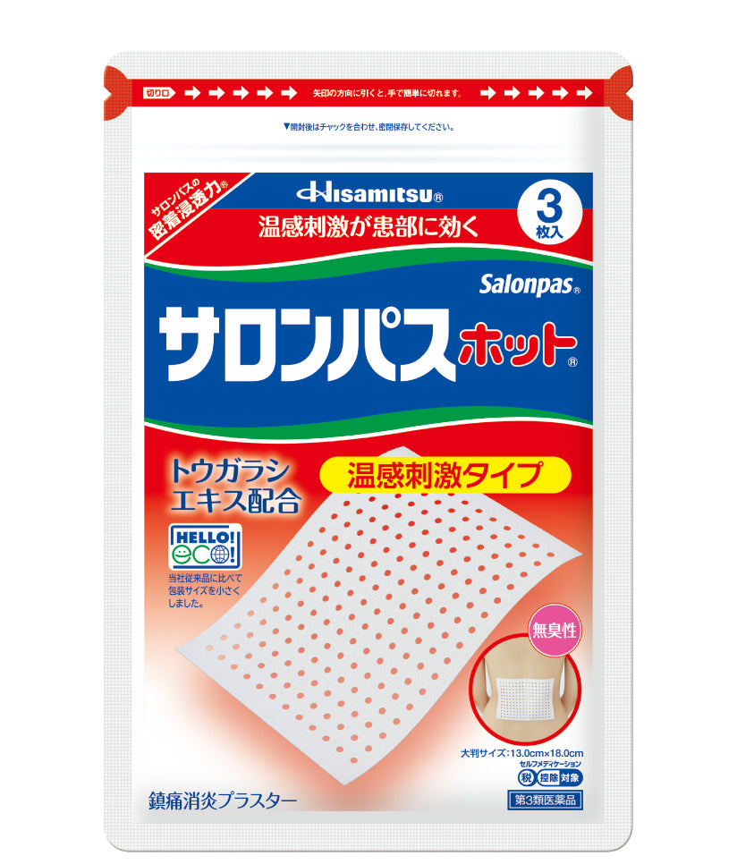 Hizuki Salonpas Hot (3 Sheets)