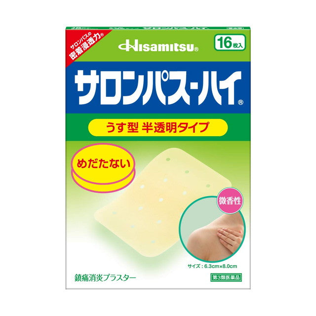 Salonpas-High 16 Sheets