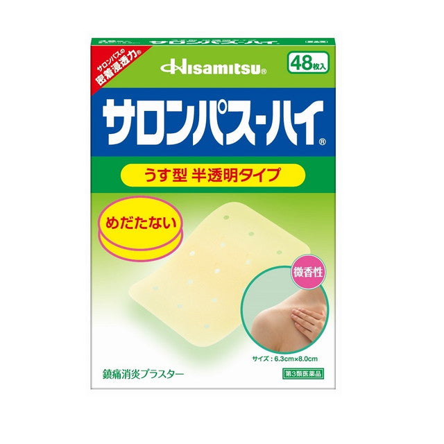 Salonpas High 48 Sheets