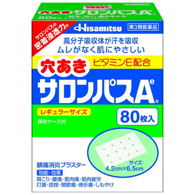 Holey Salonpas AE 80 Sheets