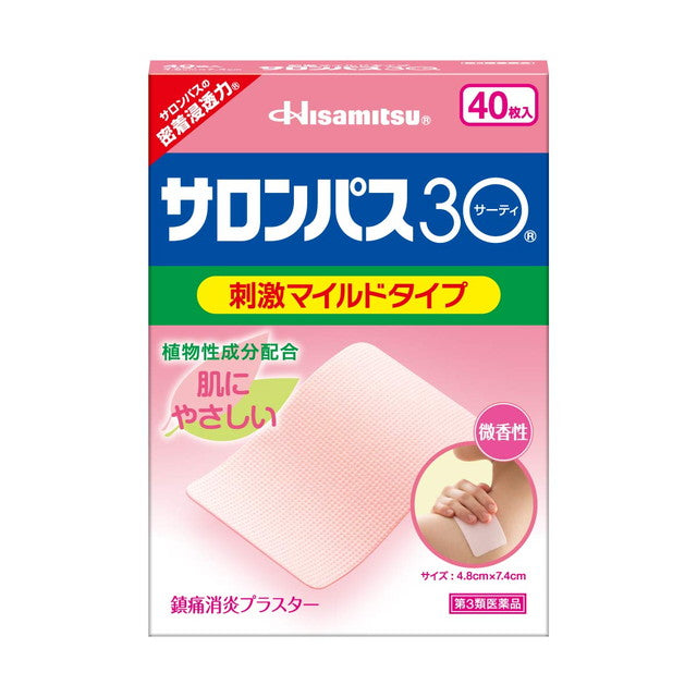 Salonpas 30 40 Sheets