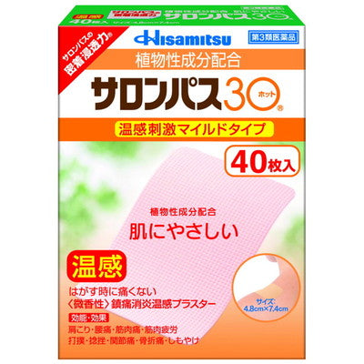 Salonpas 30 Hot 40 Sheets