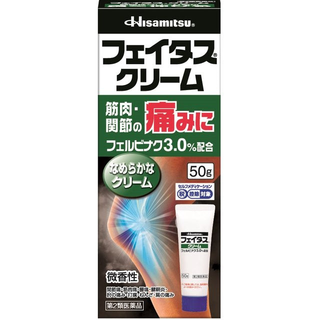 Feitas Cream 50g