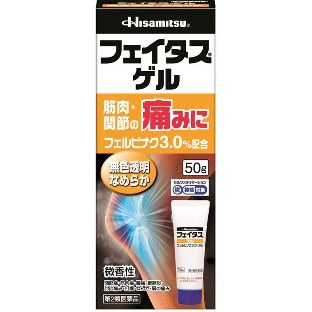 Feitas Gel 50g