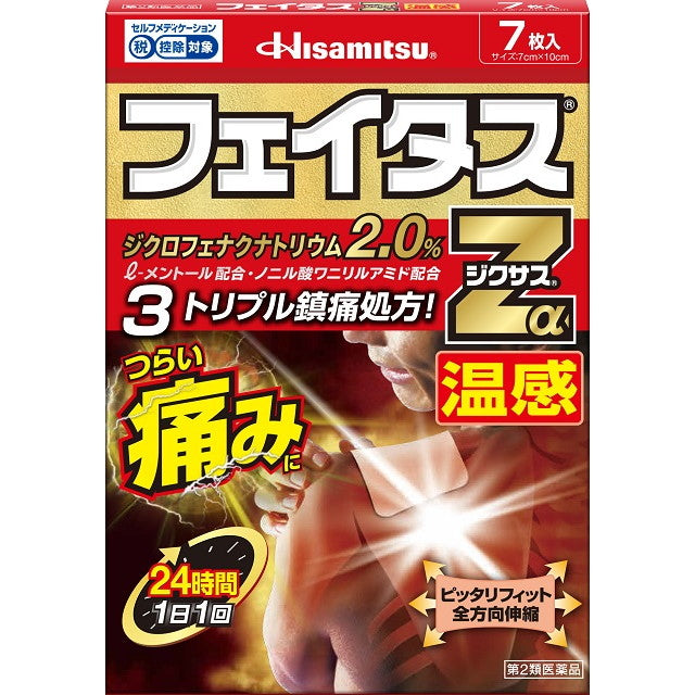 Feitas Zα Jikusas Warm Sensation 7 Sheets