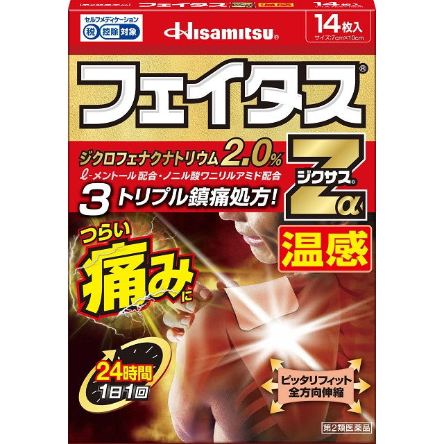 Feitas Zα Diclazac Warm Sensation 14 Sheets