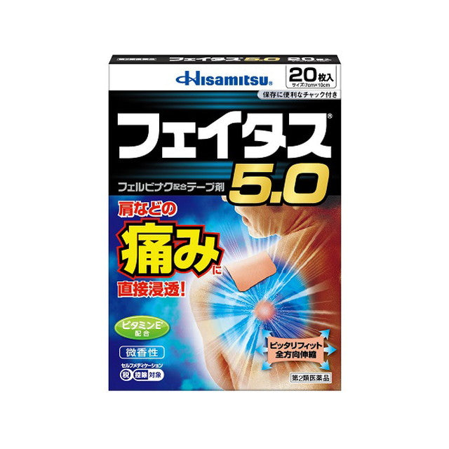 Feitas 5.0 20 Sheets