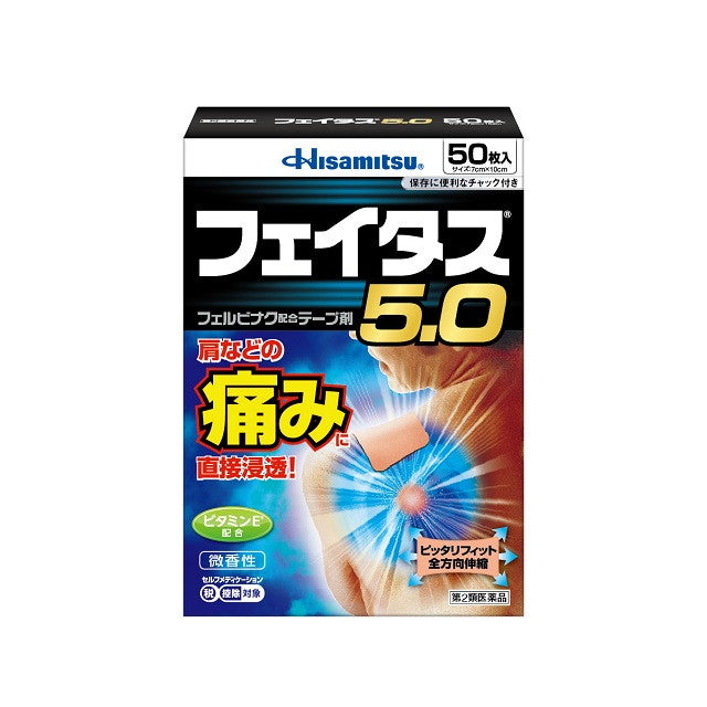 Feitas 5.0 50 Sheets