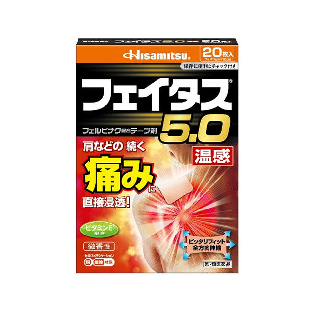 Feitas 5.0 Warm Sensation 20 Sheets