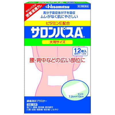 Salonpas AE Large (12 patches)