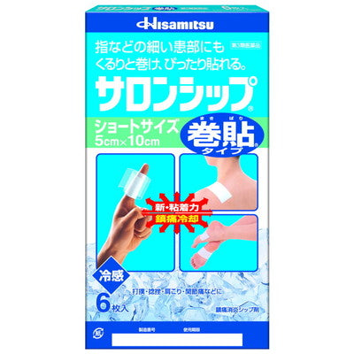Salonpas Makibari Finger Set 6 Sets ★