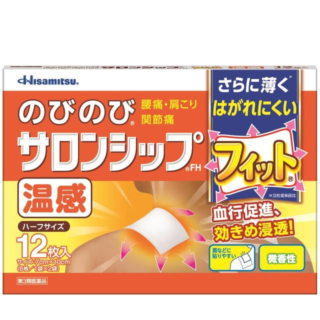 Nobinobi Salonship FH Half 12 Sheets