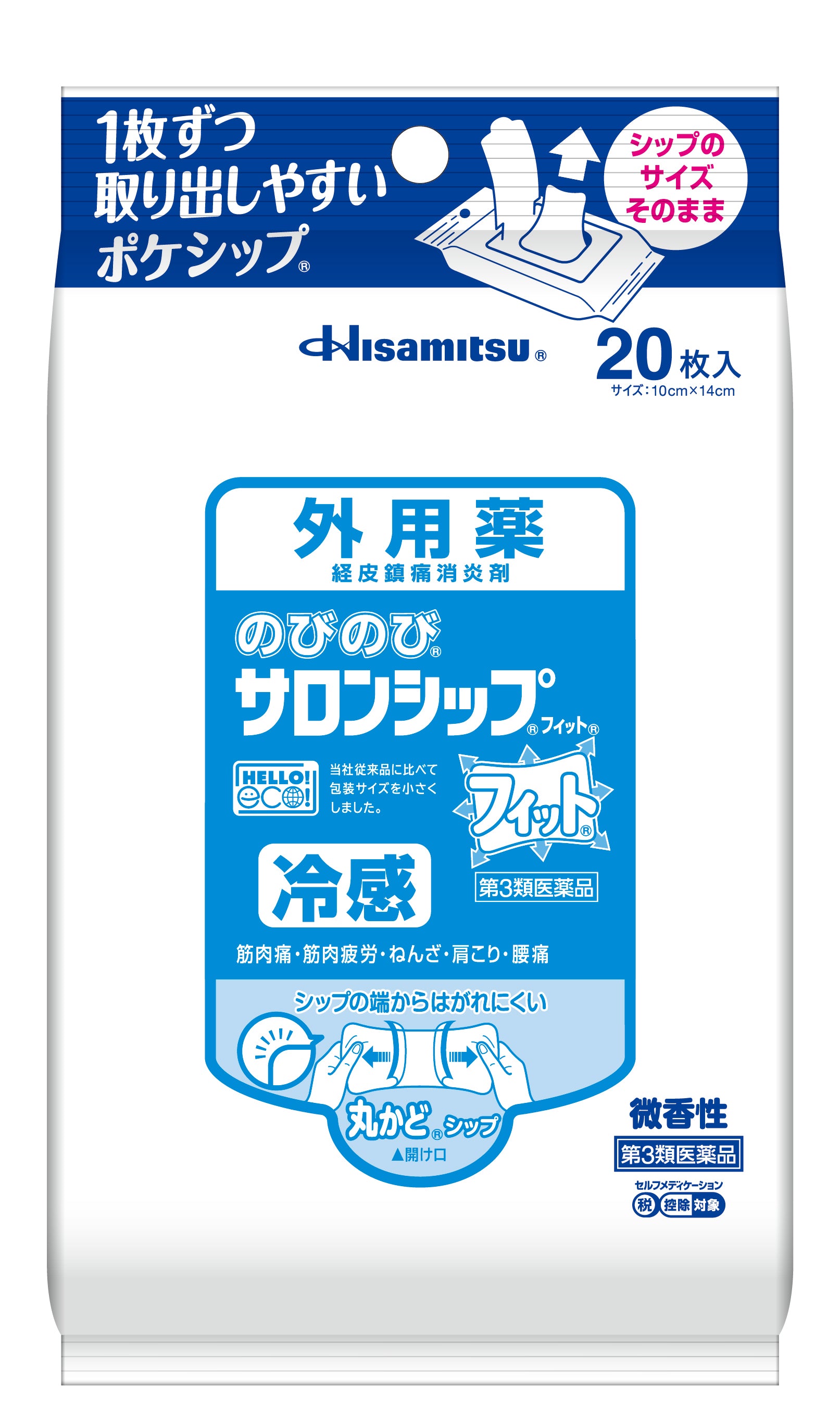 Hisamitsu Nobinobi Salonship Fit 20 Sheets