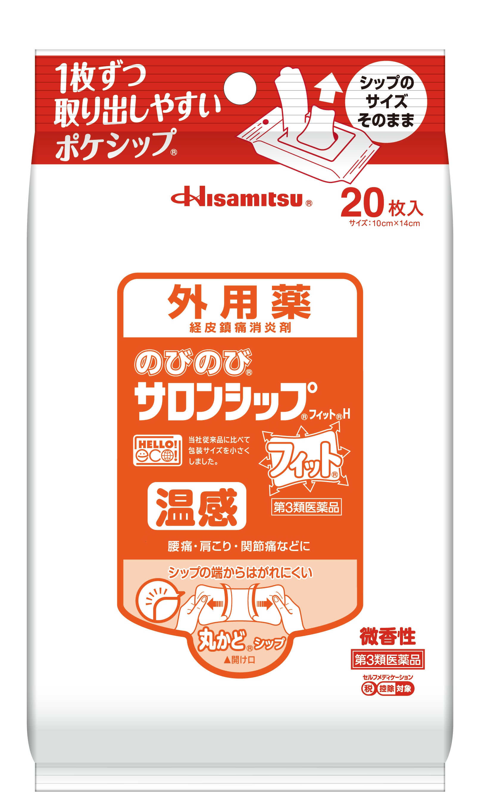 Hisamitsu Nobinobi Salonpas Fit 20 Sheets