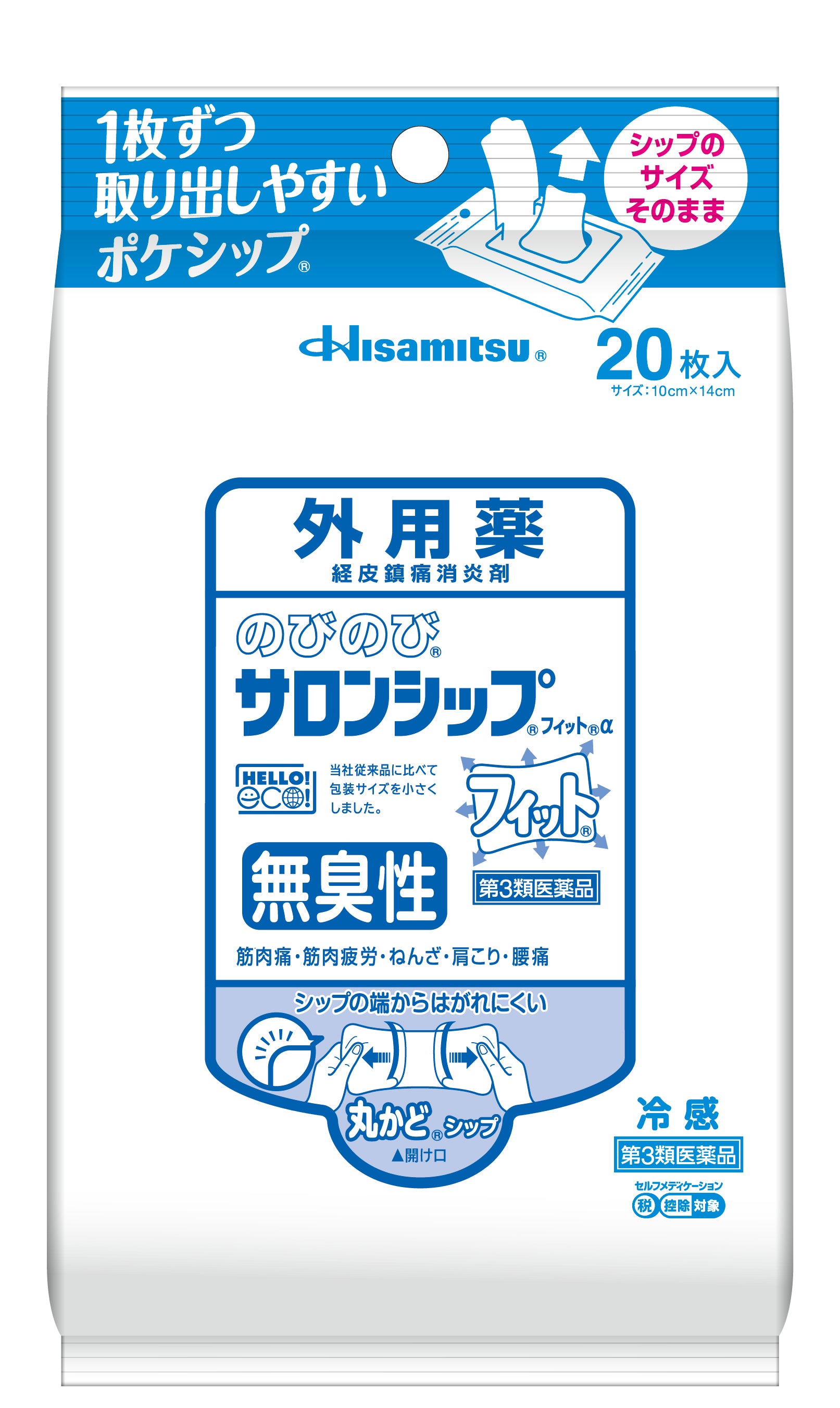 Hisamitsu Nobinobi Salonship Fit α 20 Sheets