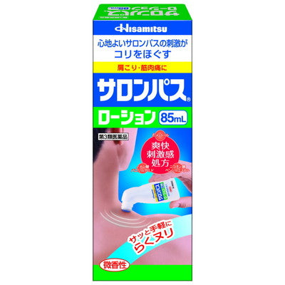 Salonpas Lotion 85ML