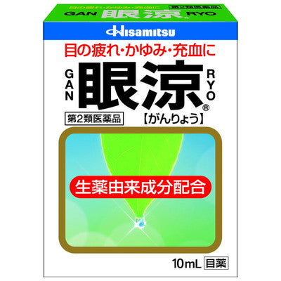 Ganyou 10mL