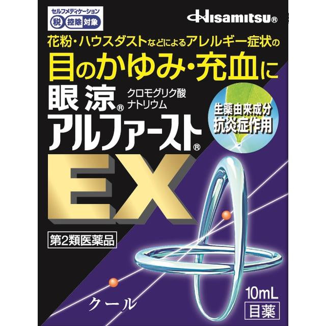 Eye Refresh Alpha First EX 10mL