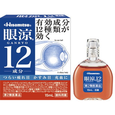 Ganyou 12 15ml
