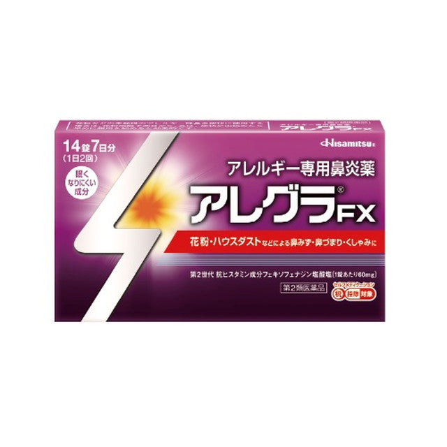 Allegra FX 14 Tablets